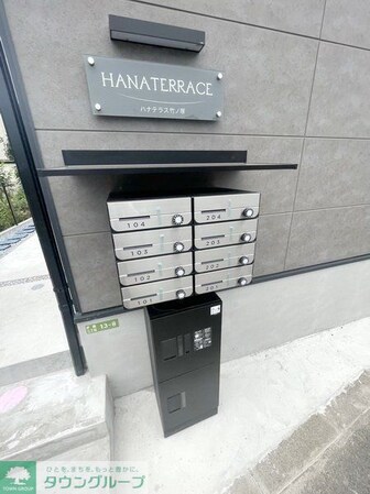 ハナテラス竹ノ塚の物件内観写真